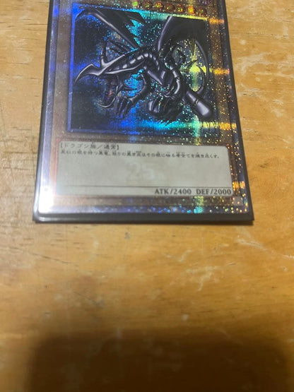 Yugioh Red-Eyes Black Dragon 25th Anniversary Japanese trading card in protective sleeve