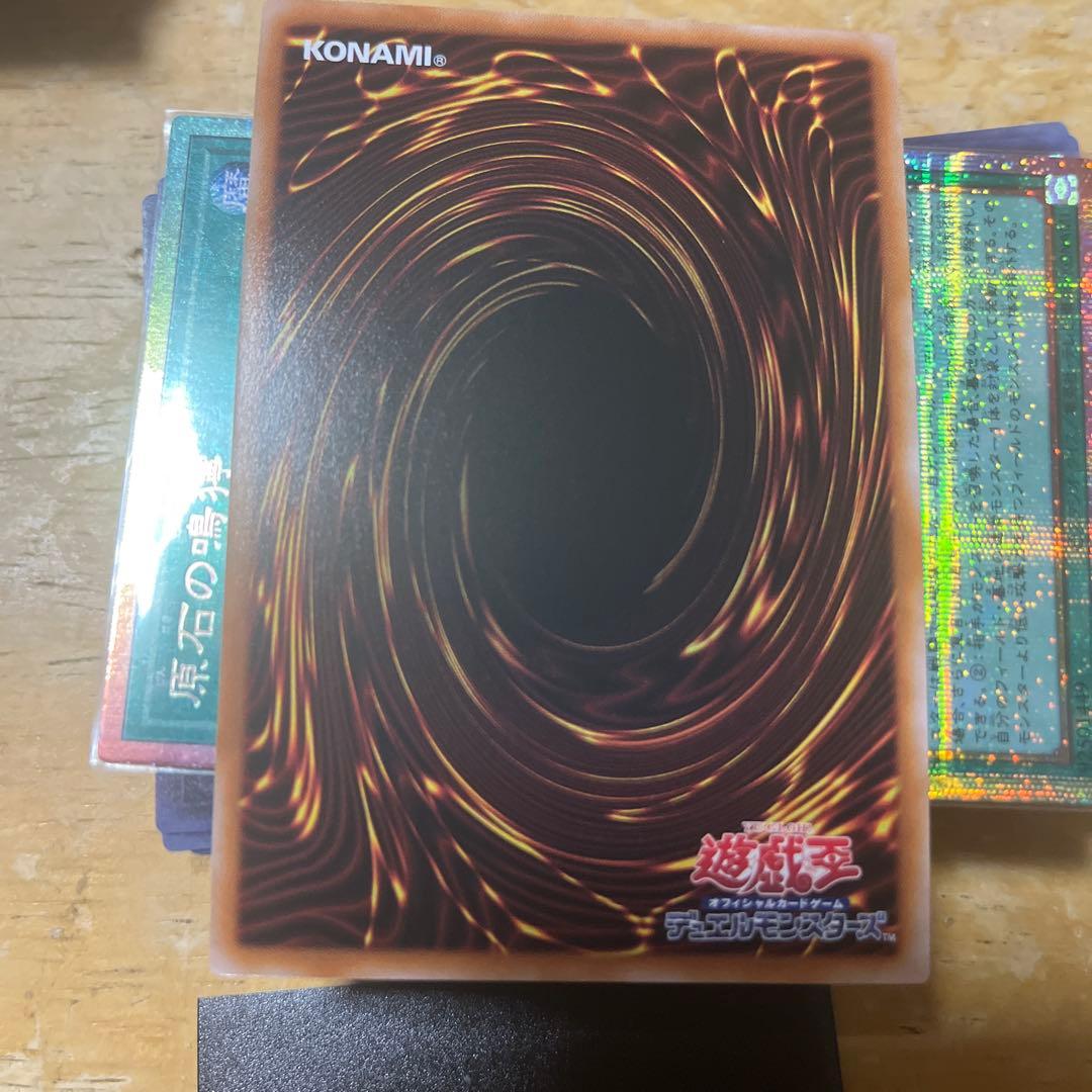 Yugioh Red-Eyes Black Dragon 25th Anniversary Japanese trading card in protective sleeve