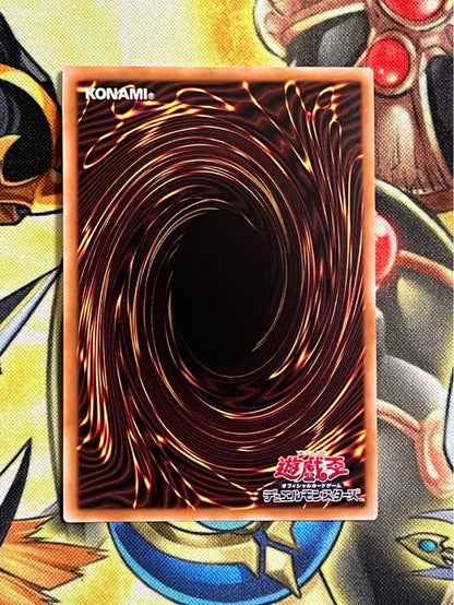 V-Hero Vaiion 25th Secret Rare Quoshik card Japanese edition showing detailed artwork and rarity
