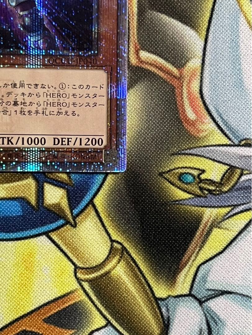 V-Hero Vaiion 25th Secret Rare Quoshik card Japanese edition showing detailed artwork and rarity