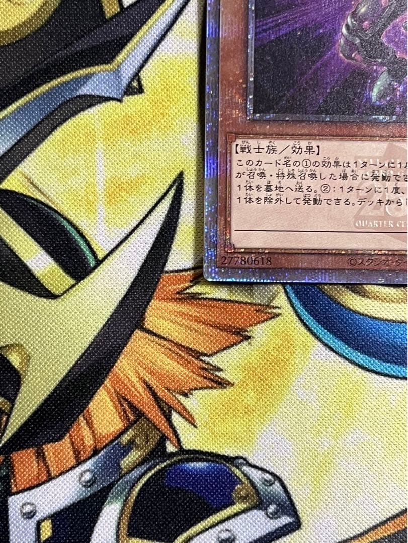 V-Hero Vaiion 25th Secret Rare Quoshik card Japanese edition showing detailed artwork and rarity