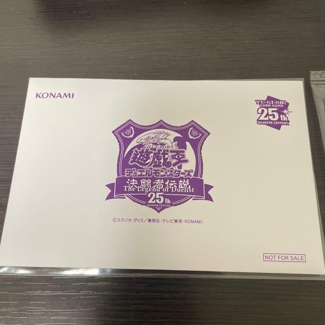 Yu-Gi-Oh! Duelist Legend Tokyo Dome Black Magician 25th Ver collector's card unopened