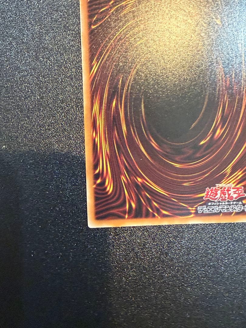 Yu-Gi-Oh Gray Flour Ura Ra Prism Secret Rare trading card from Japan in used excellent condition