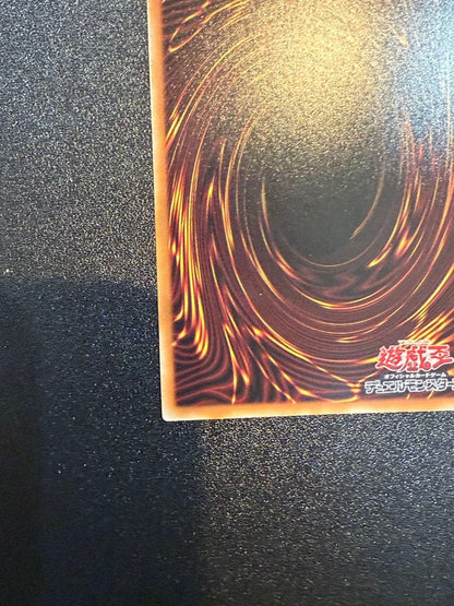Yu-Gi-Oh Gray Flour Ura Ra Prism Secret Rare trading card from Japan in used excellent condition