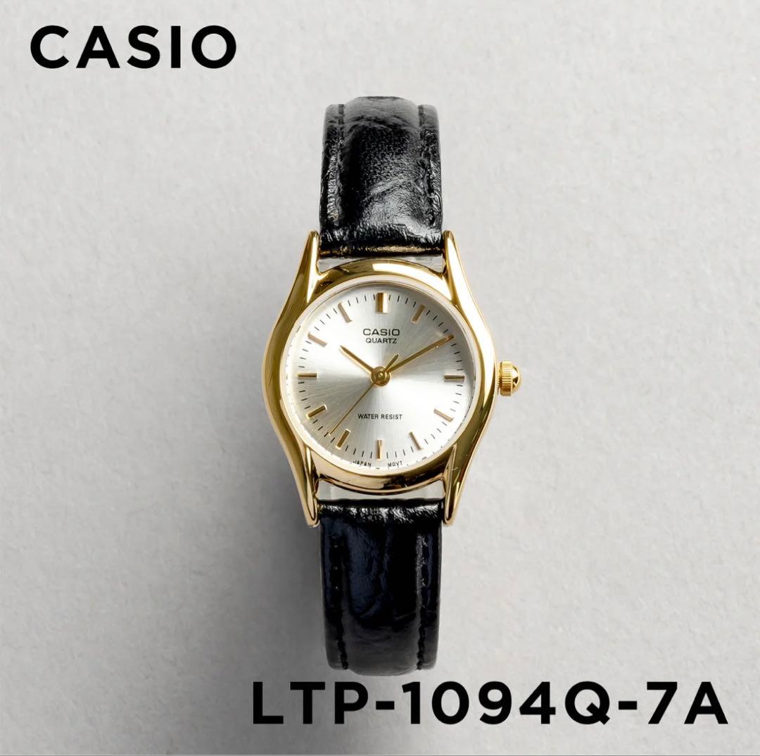 Casio LTP-1094Q-7A Vintage Analog Watch with Leather Band — Japan Import