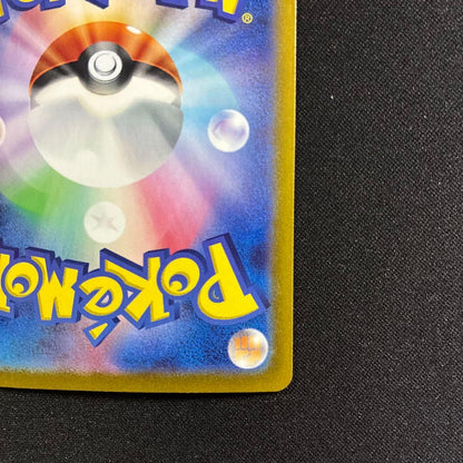Thunderex SAR SV2a Pokémon Card 204/165 Japanese import displayed with protective packaging
