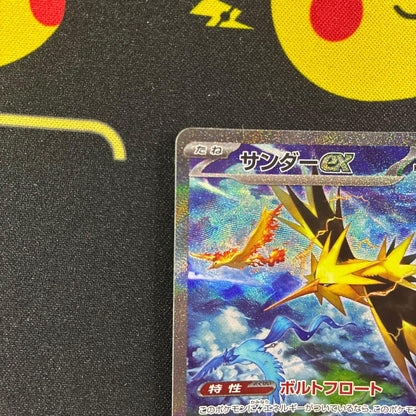 Thunderex SAR SV2a Pokémon Card 204/165 Japanese import displayed with protective packaging