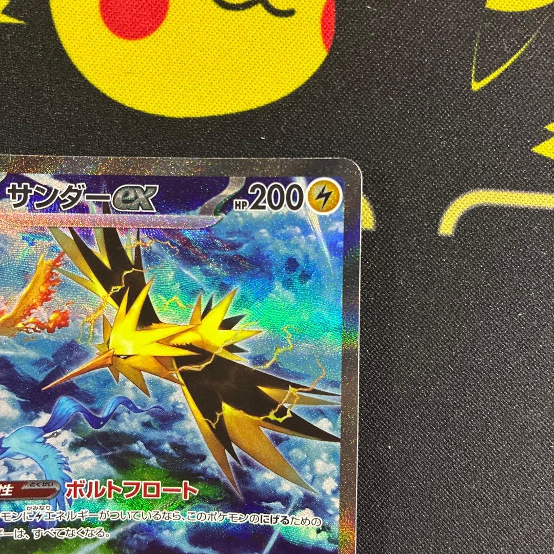 Thunderex SAR SV2a Pokémon Card 204/165 Japanese import displayed with protective packaging