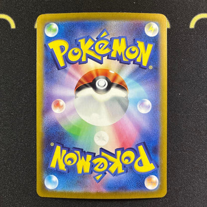 Thunderex SAR SV2a Pokémon Card 204/165 Japanese import displayed with protective packaging