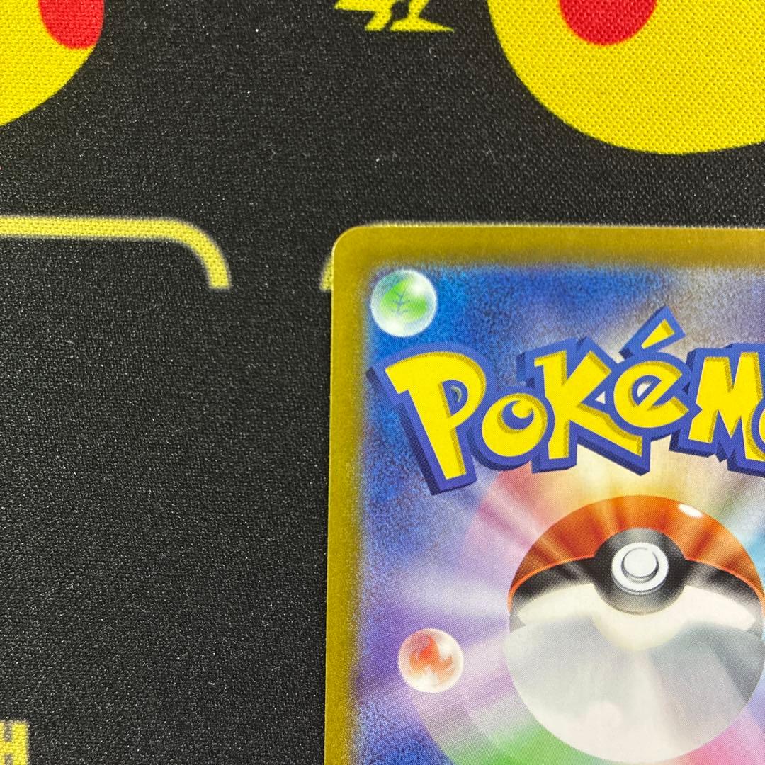 Thunderex SAR SV2a Pokémon Card 204/165 Japanese import displayed with protective packaging