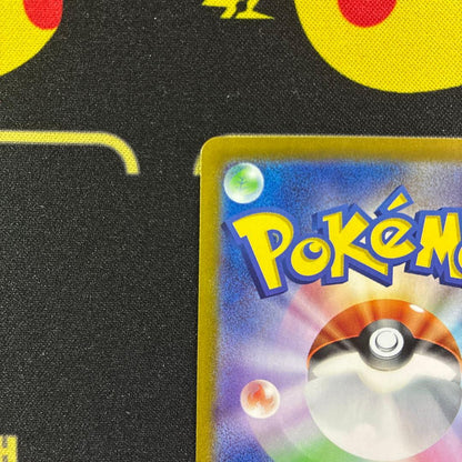 Thunderex SAR SV2a Pokémon Card 204/165 Japanese import displayed with protective packaging