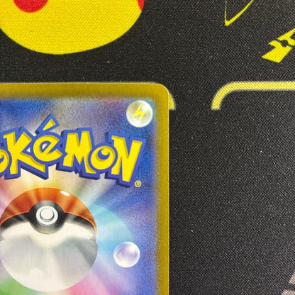 Thunderex SAR SV2a Pokémon Card 204/165 Japanese import displayed with protective packaging