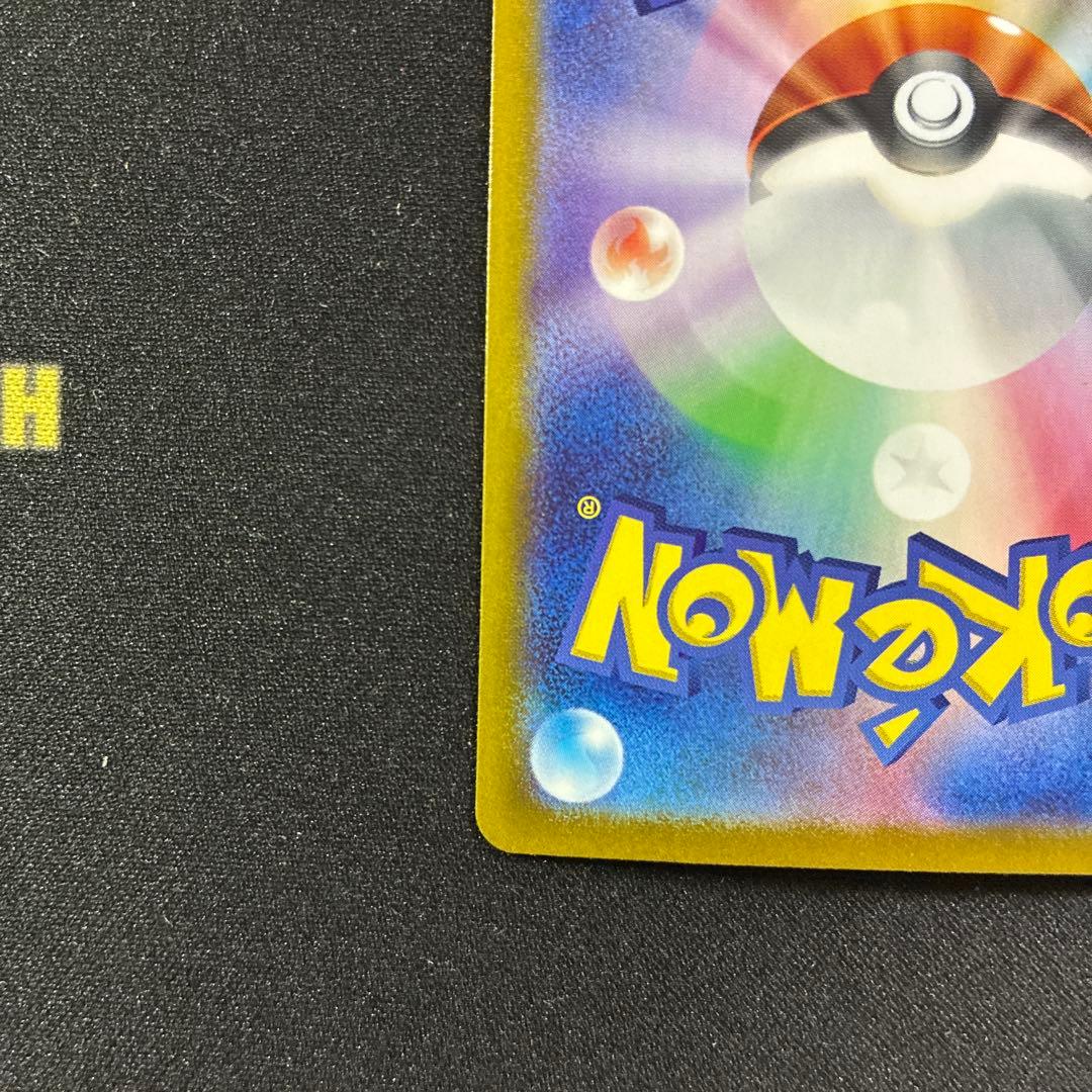 Thunderex SAR SV2a Pokémon Card 204/165 Japanese import displayed with protective packaging