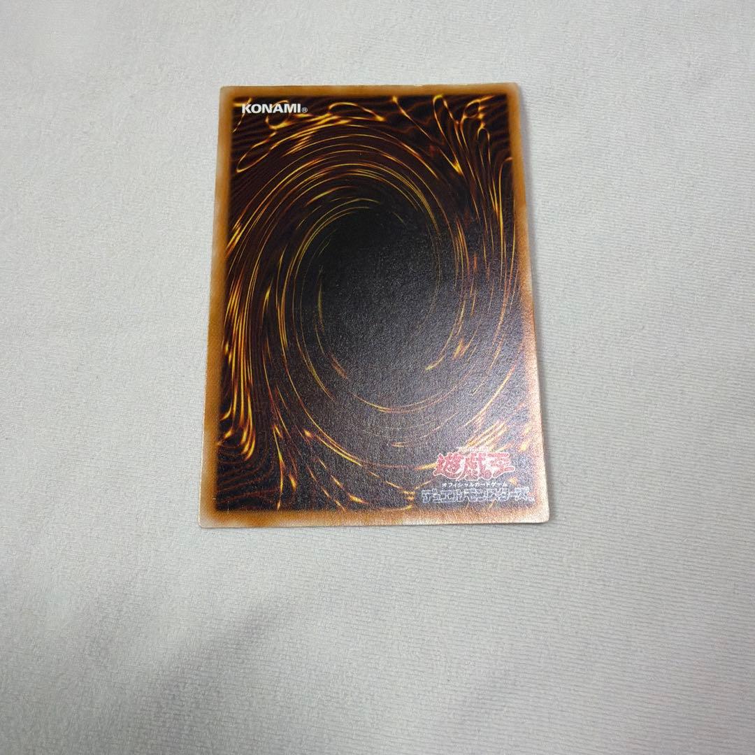 Yugioh Black Magician Ultimate Rare relief trading card with 3D carvings and distinctive shine