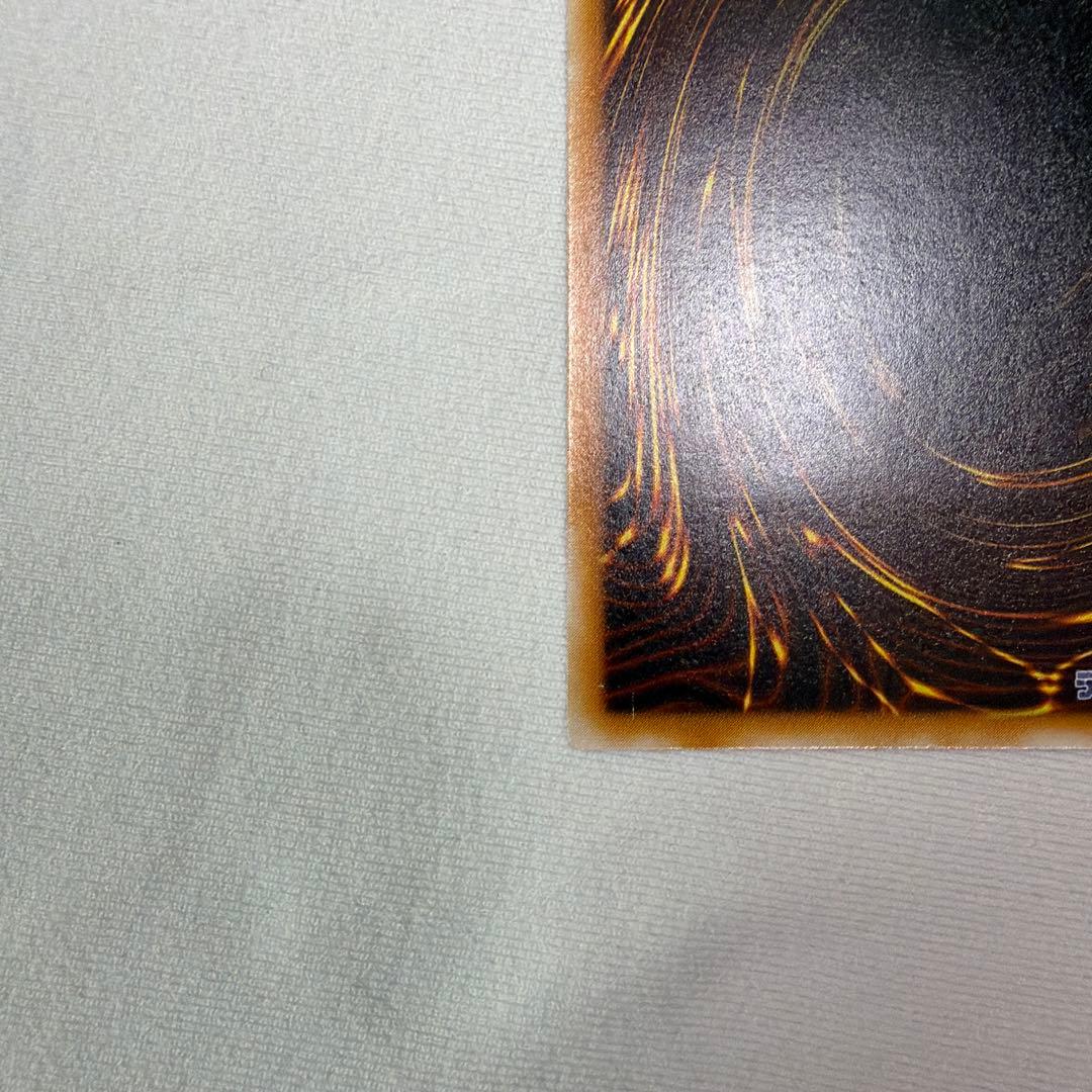 Yugioh Black Magician Ultimate Rare relief trading card with 3D carvings and distinctive shine