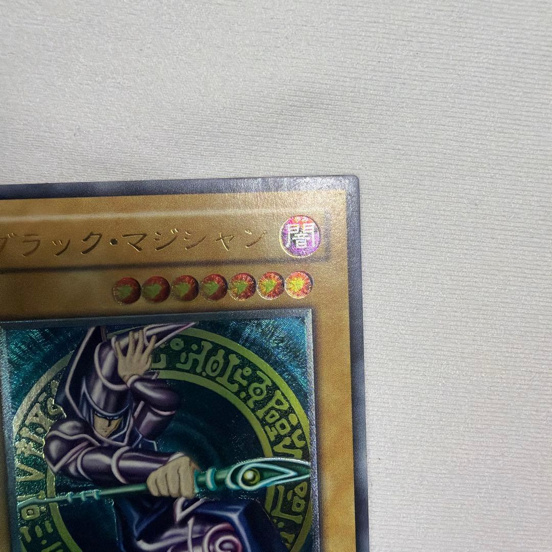 Yugioh Black Magician Ultimate Rare relief trading card with 3D carvings and distinctive shine
