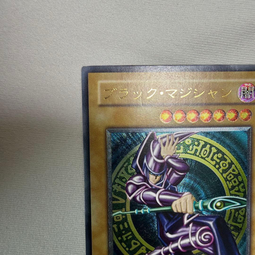 Yugioh Black Magician Ultimate Rare relief trading card with 3D carvings and distinctive shine