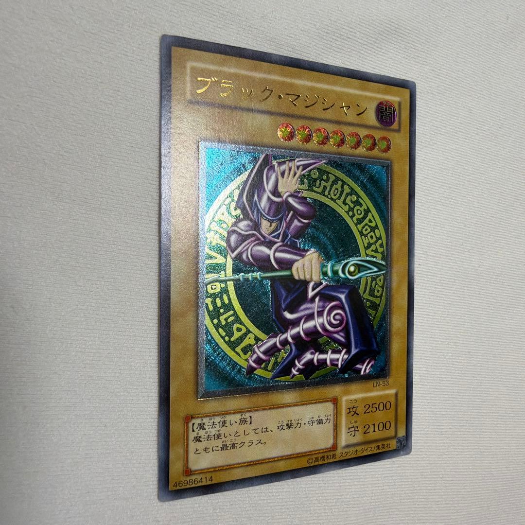 Yugioh Black Magician Ultimate Rare relief trading card with 3D carvings and distinctive shine