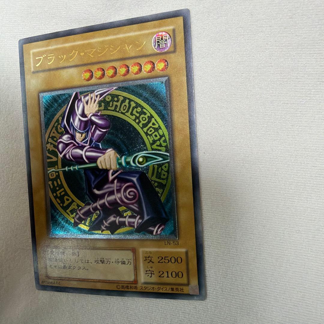 Yugioh Black Magician Ultimate Rare relief trading card with 3D carvings and distinctive shine