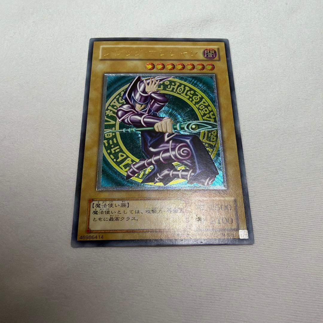 Yugioh Black Magician Ultimate Rare relief trading card with 3D carvings and distinctive shine