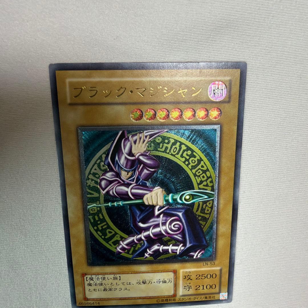 Yugioh Black Magician Ultimate Rare relief trading card with 3D carvings and distinctive shine