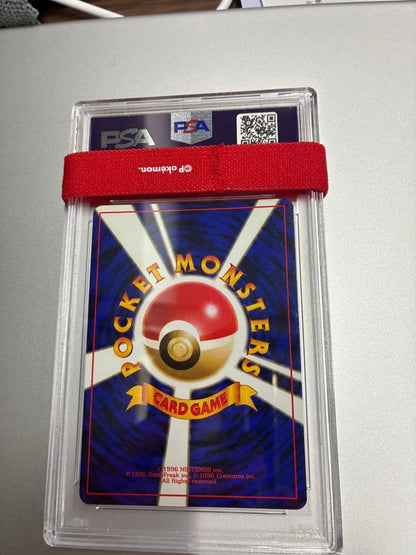 Mew PSA9 Rare Holo Spiral Holo card from 1997 Fossils third expansion pack featuring No.151