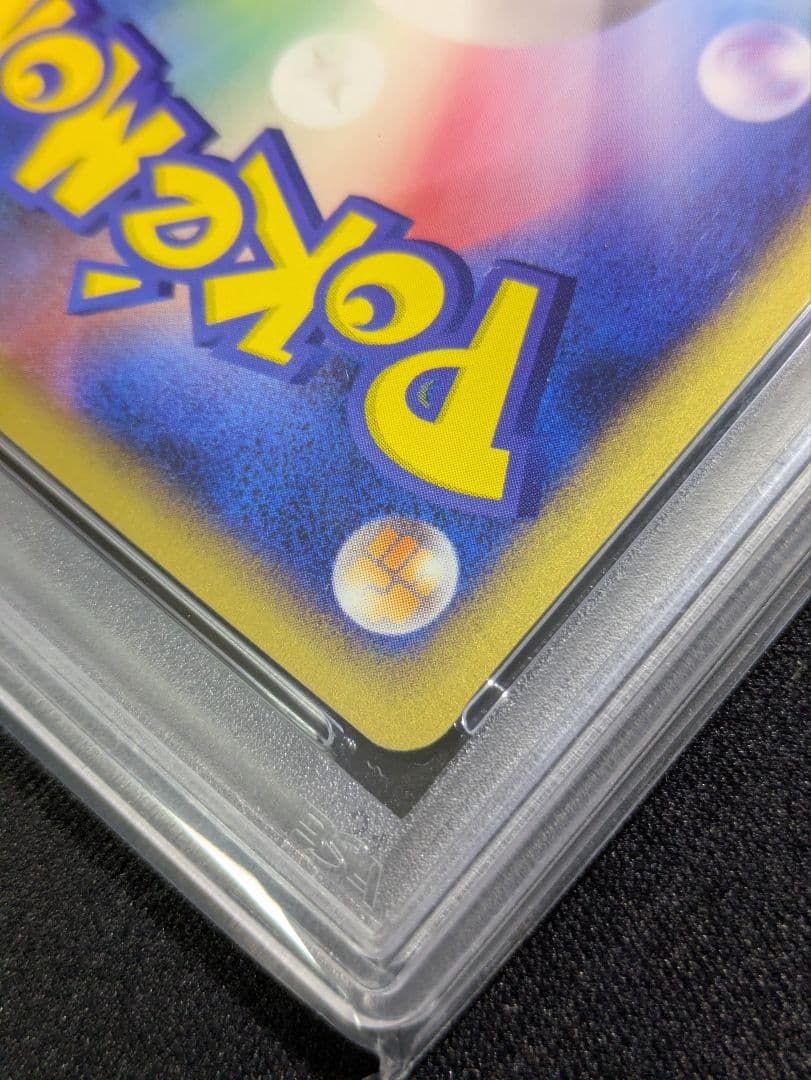 Bandai PSA8.5 Umbreon 071/088 First Edition collectible card from 2002 Japan import
