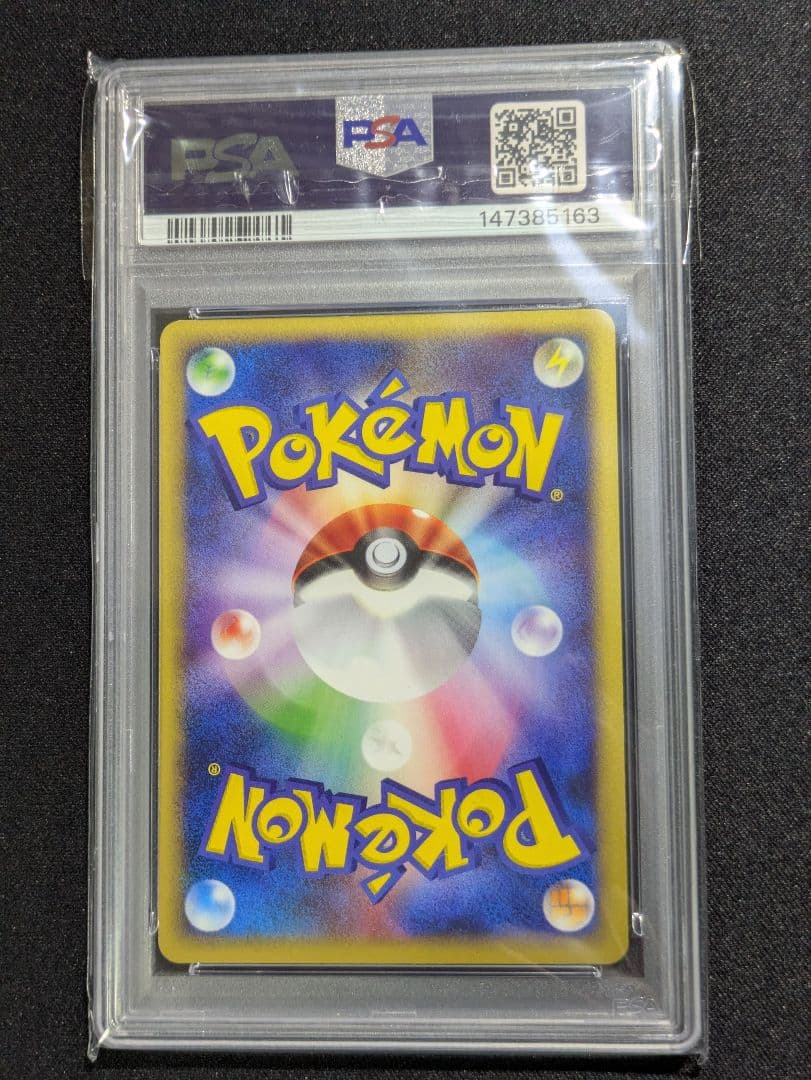 Bandai PSA8.5 Umbreon 071/088 First Edition collectible card from 2002 Japan import