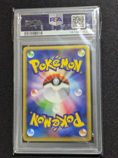 Bandai PSA8.5 Umbreon 071/088 First Edition collectible card from 2002 Japan import