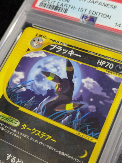 Bandai PSA8.5 Umbreon 071/088 First Edition collectible card from 2002 Japan import