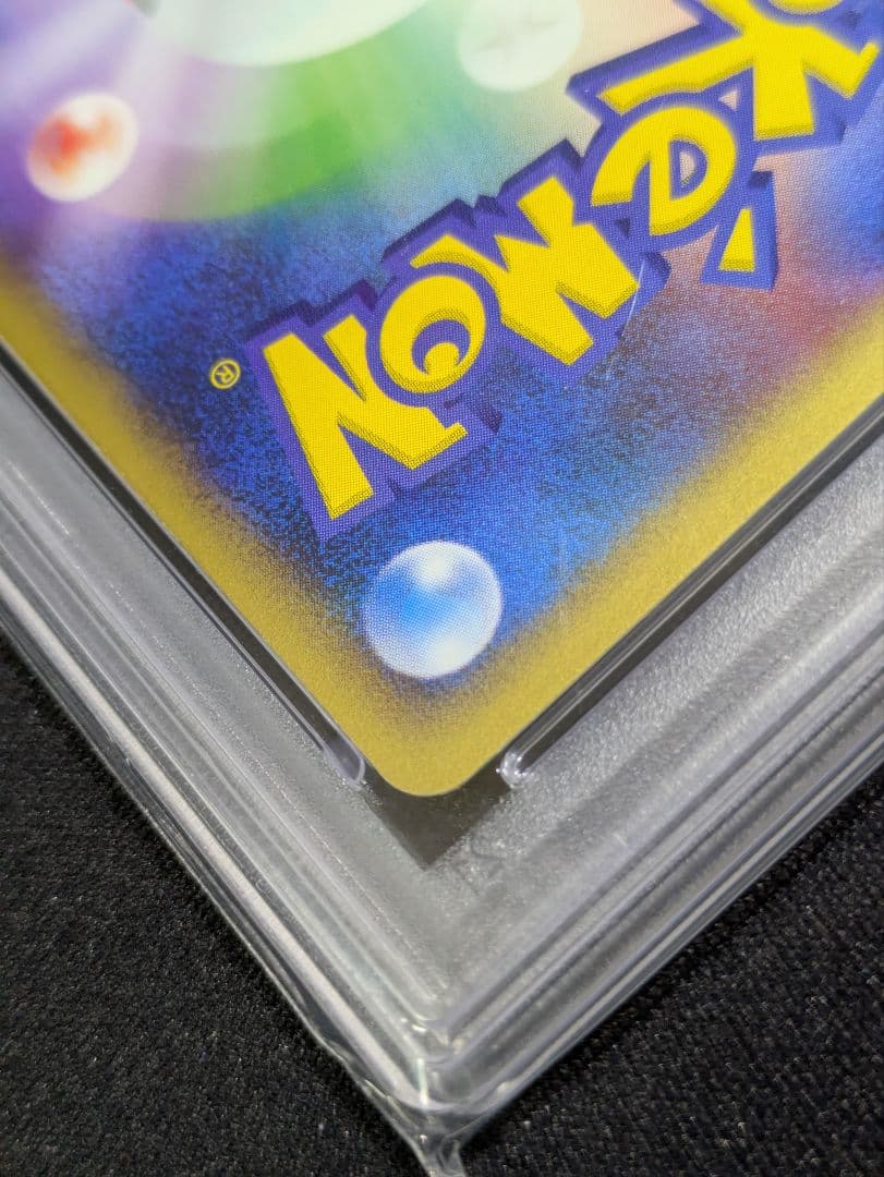 Bandai PSA8.5 Umbreon 071/088 First Edition collectible card from 2002 Japan import