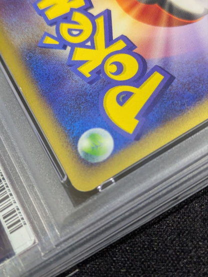Bandai PSA8.5 Umbreon 071/088 First Edition collectible card from 2002 Japan import