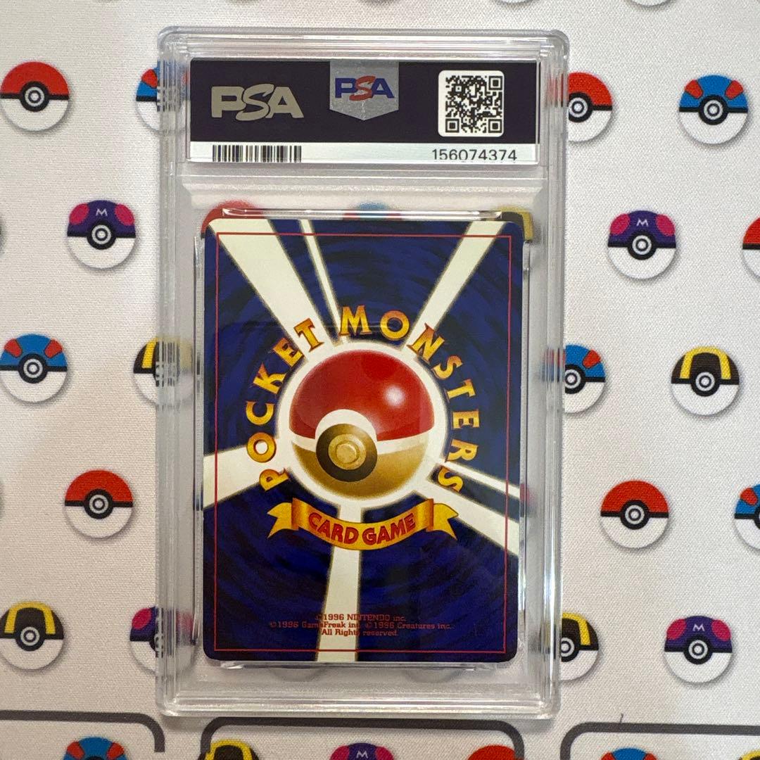 PSA 7 graded Blissey Pokemon Card No.197 with hologram and old back design, Japanese import