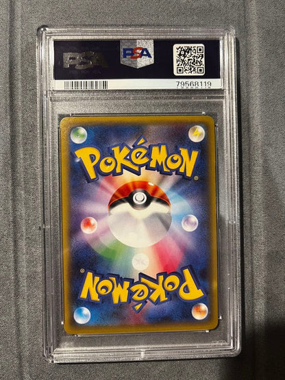 Pokémon Booster EX RR Concept Pack 007/032 card from Pokémon Cute Collection CP3 graded PSA8