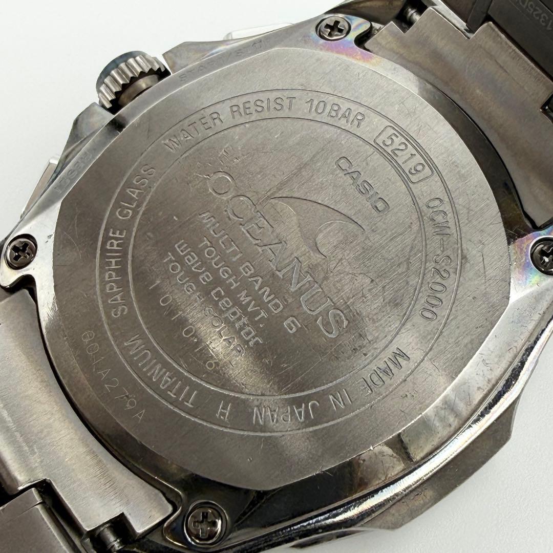 Casio Oceanus Manta OCW-S2000-1AJF Titanium Watch with Sapphire Glass — Japan Import