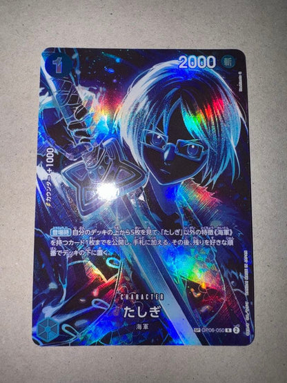 One Piece Monkey D. Luffy OP06 SP Parallel Character Card from Double Warlord series Japan import
