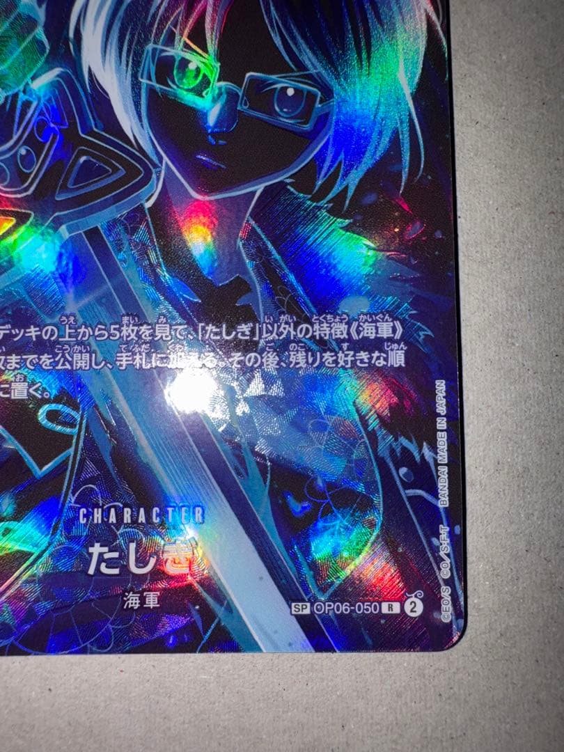 One Piece Monkey D. Luffy OP06 SP Parallel Character Card from Double Warlord series Japan import