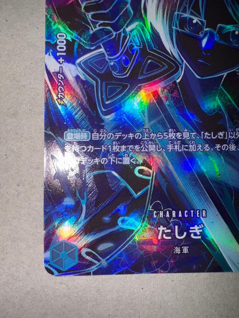 One Piece Monkey D. Luffy OP06 SP Parallel Character Card from Double Warlord series Japan import