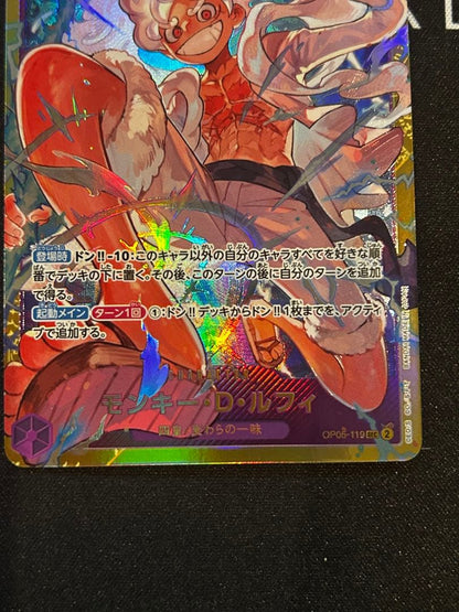 One Piece Monkey D Luffy Secret Parallel OP05-119 Japanese holo trading card Level 10 Attack 12000
