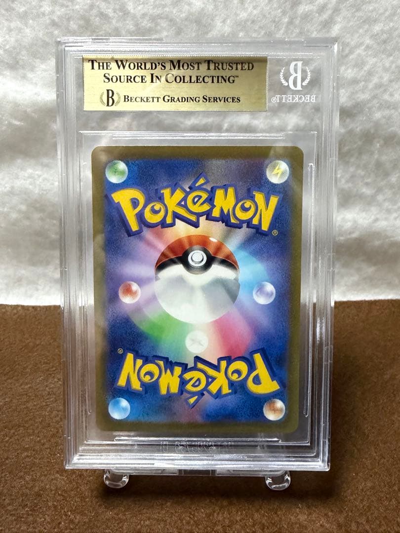 Bandai Pokemon Card Gear Lugia V SA Paradigm Trigger graded BGS 9.5 in protective case from Japan