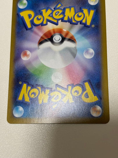 Bandai Mega Mega Niumex SAR Start Deck 100 featuring Japanese Mega Mega Niumex Pokémon card