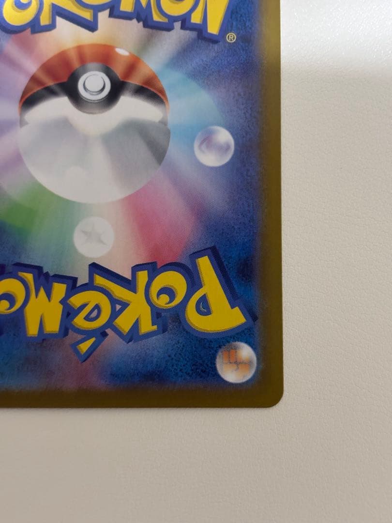 Bandai Mega Mega Niumex SAR Start Deck 100 featuring Japanese Mega Mega Niumex Pokémon card