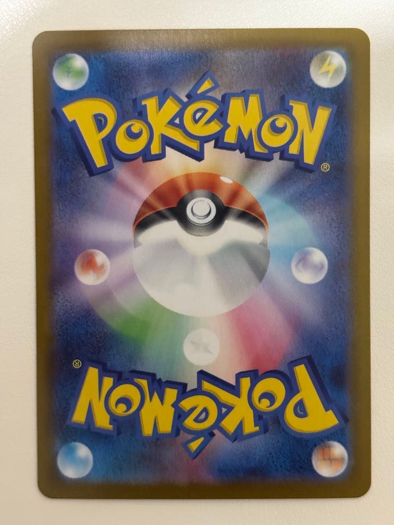 Bandai Mega Mega Niumex SAR Start Deck 100 featuring Japanese Mega Mega Niumex Pokémon card