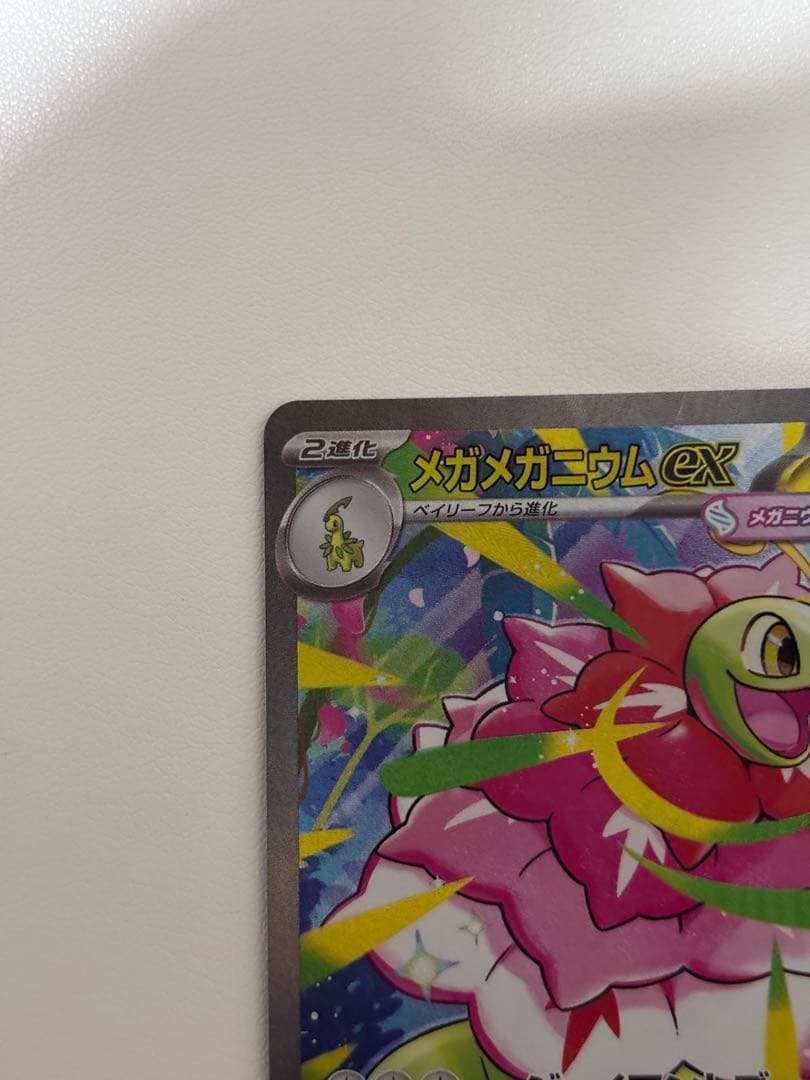 Bandai Mega Mega Niumex SAR Start Deck 100 featuring Japanese Mega Mega Niumex Pokémon card
