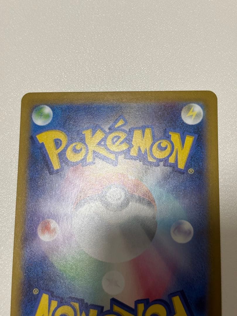 Bandai Mega Mega Niumex SAR Start Deck 100 featuring Japanese Mega Mega Niumex Pokémon card