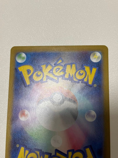 Bandai Mega Mega Niumex SAR Start Deck 100 featuring Japanese Mega Mega Niumex Pokémon card