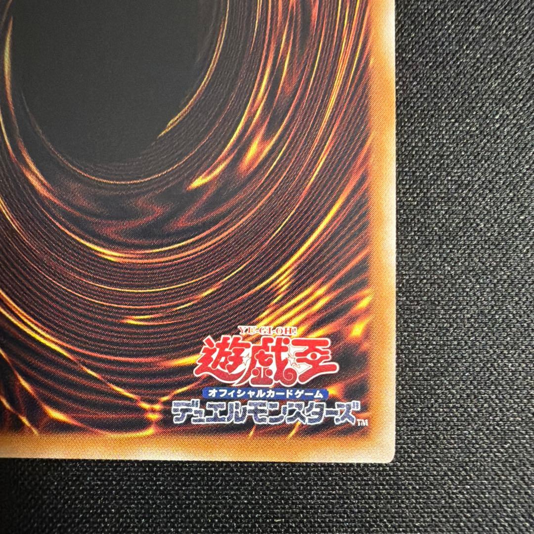 Yugioh Black Magician Girl 25th Art Variant trading card Japan Edition