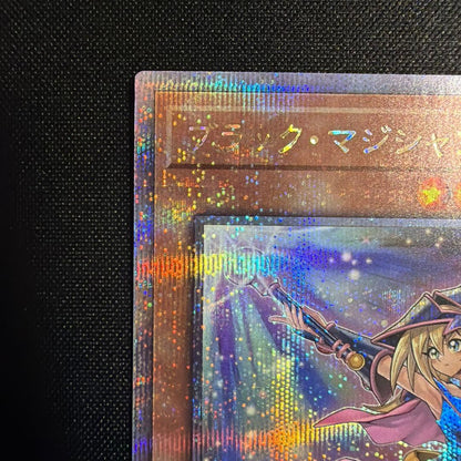 Yugioh Black Magician Girl 25th Art Variant trading card Japan Edition