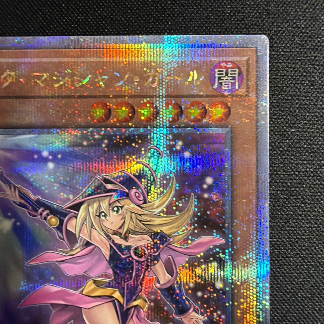 Yugioh Black Magician Girl 25th Art Variant trading card Japan Edition