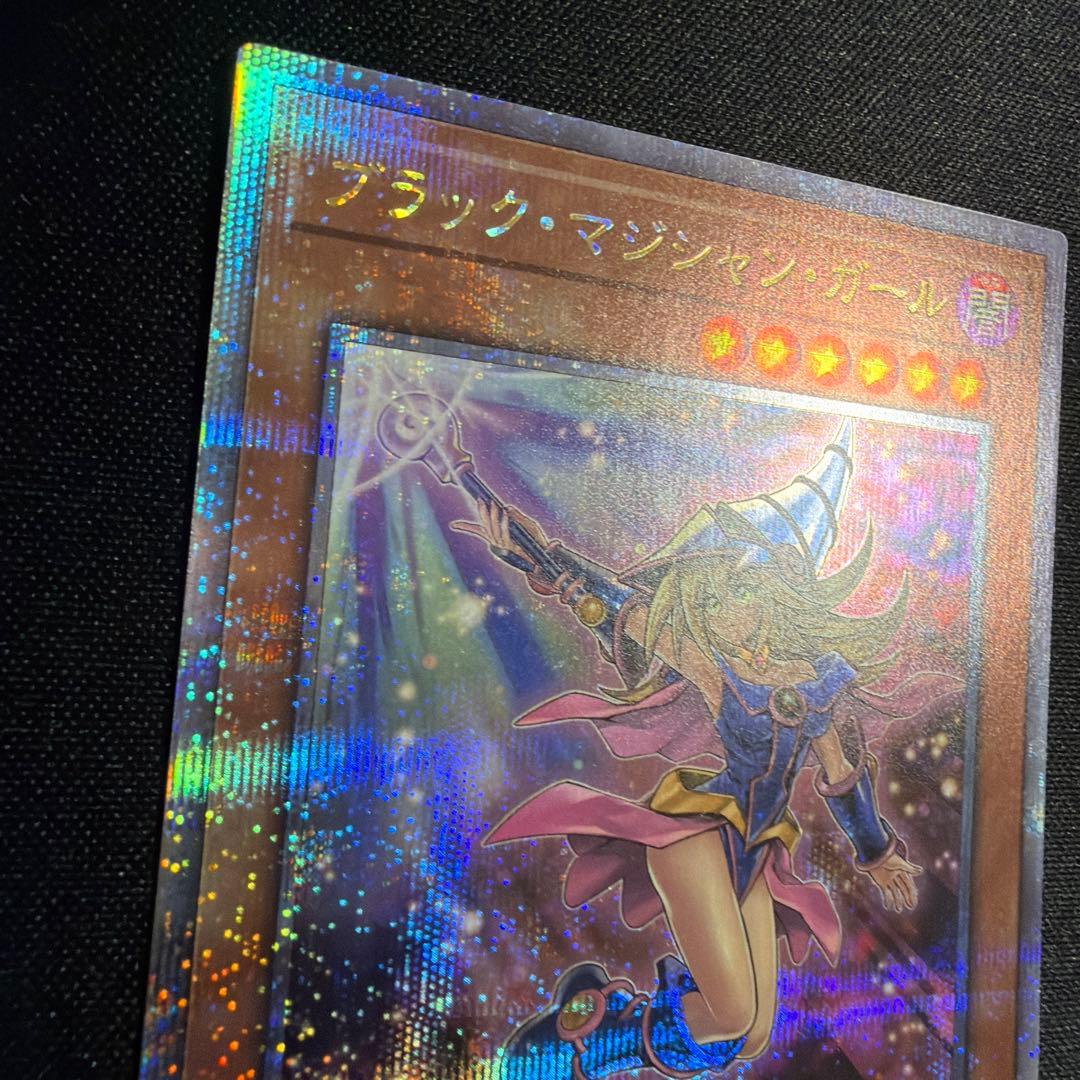 Yugioh Black Magician Girl 25th Art Variant trading card Japan Edition